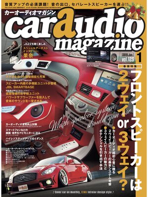 cover image of Car Audio Magazine, Volume 125